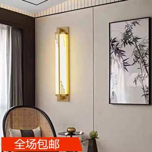 云石壁灯全铜大气客厅电视背景墙灯长条过道走廊卧室床头灯 新中式