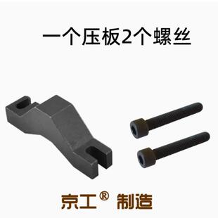 76X102X76英制V形架100×75x75mm钢制V型夹具90°压板式 成对V型铁