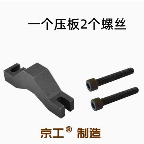 76X102X76英制V形架100×75x75mm钢制V型夹具90°压板式成对V型铁