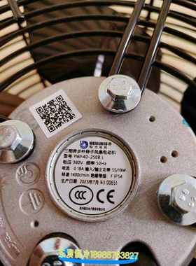 谷轮缸头风扇 缸顶风扇风扇风机YWF4D-250B吹风380V双网罩微光