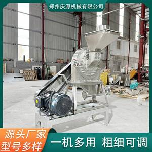 不锈钢齿盘粉碎机玉米材打粉化工原料粉碎机调料咖啡豆磨粉机