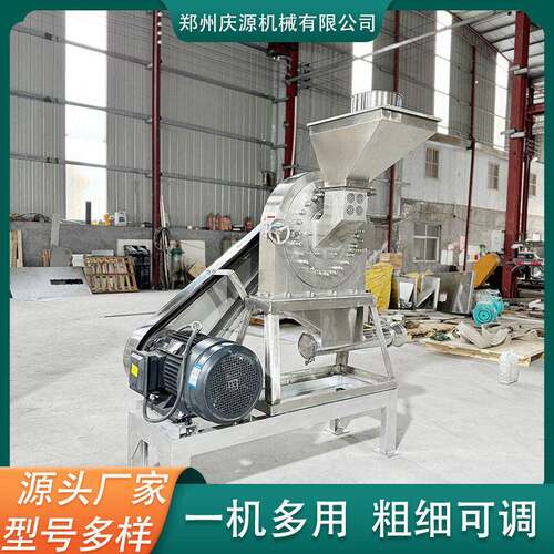 不锈钢齿盘粉碎机玉米材打粉化工原料粉碎机调料咖啡豆磨粉机