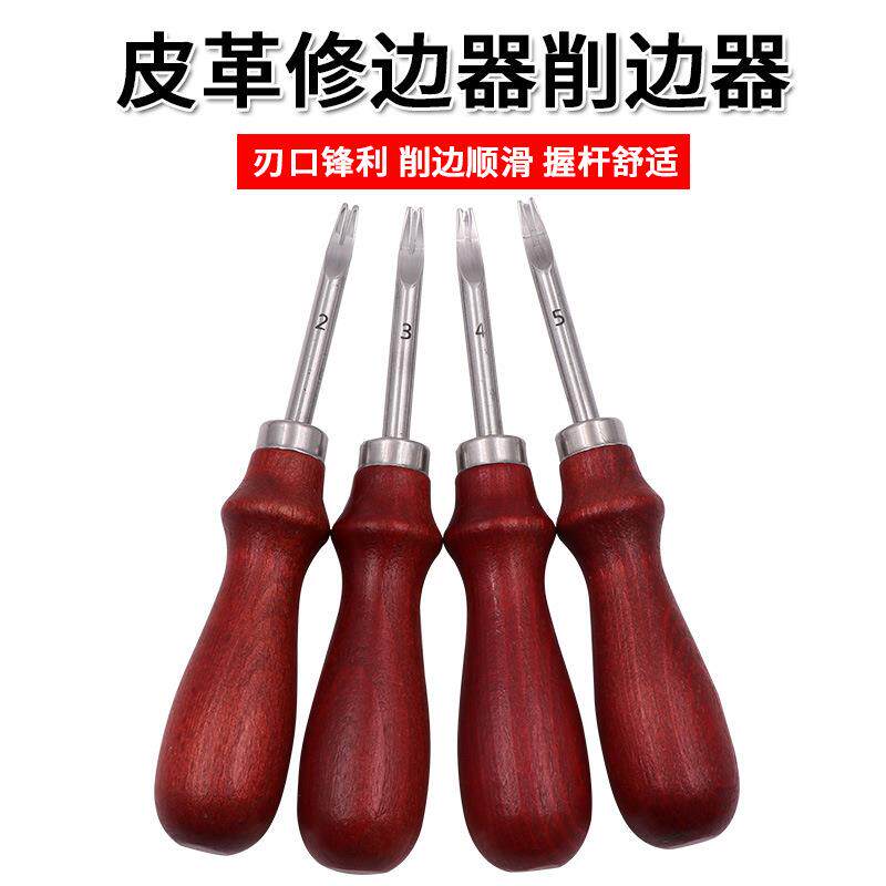 榉木柄皮革工具削边器手工DIY皮雕皮艺倒角皮具手动修边刀削薄器