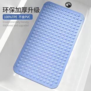 TPE浴缸防滑垫浴缸内专用儿童老人泡澡垫浴室卫生间洗澡防摔脚垫
