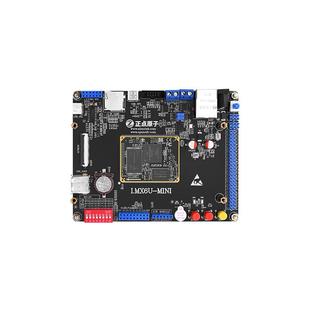 Linux開發(fā)板嵌入式 正點原子 Mini ARM學(xué)習套件I.MX6ULL