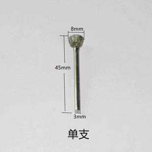 18650锂电池焊点凸点21700磨头抛光打磨机磨头金刚砂打磨针DIY