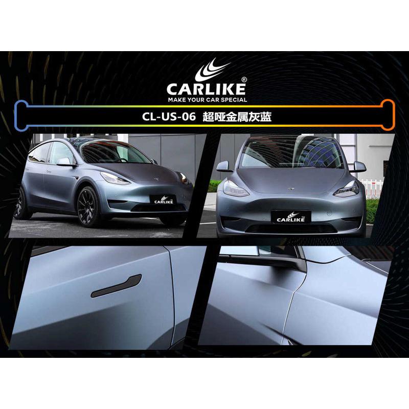 仙踪膜改色超绿哑克紫贴膜黑汽车双色金属全车贴纸卡莱贴膜粉黛幻