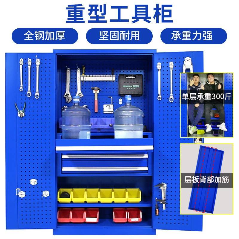 苏州重型工具柜子车间用五金收纳箱储物柜工厂抽屉式双开门刀具柜