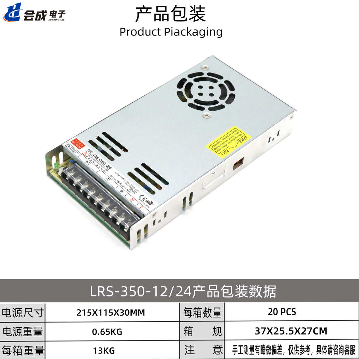 LRS-350-12/24超薄工控开关电源350W超薄电源工控12V24V单组输出