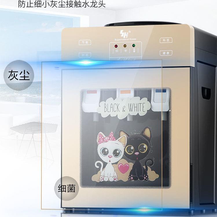 申花公司饮水机台式迷你型家用小型宿舍制冷制热节能玫瑰金升级款