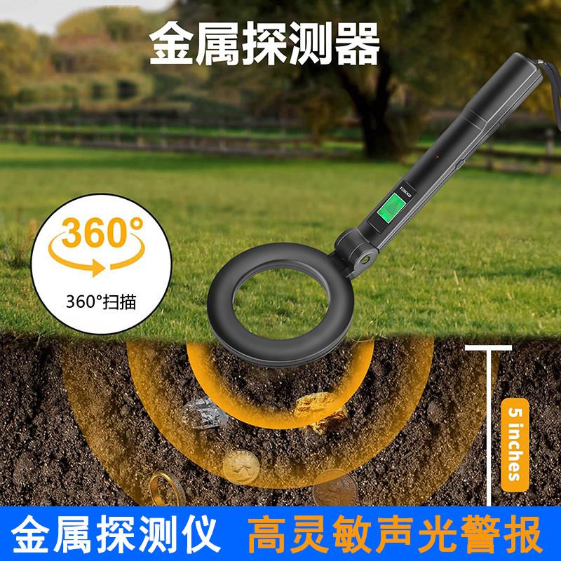 可折叠式金属探测器手持式可携式高精度探测仪小型安检户外检测仪