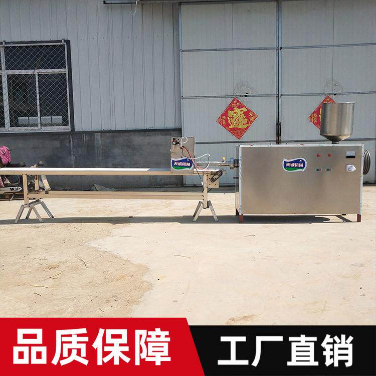 天诚牌大型成套米豆腐生产机器出机自熟多功能年糕机