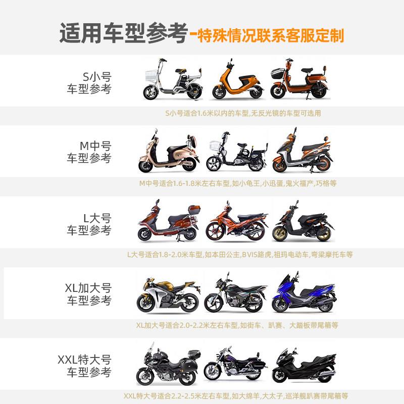 电动车防晒防雨罩踏板摩托车车罩电瓶车车衣自行车遮雨套防水防尘