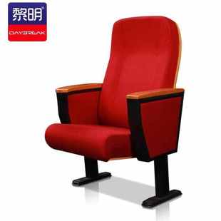 黎明礼堂椅连排椅会议椅营房报告厅会议座椅剧院连排椅五连位均位