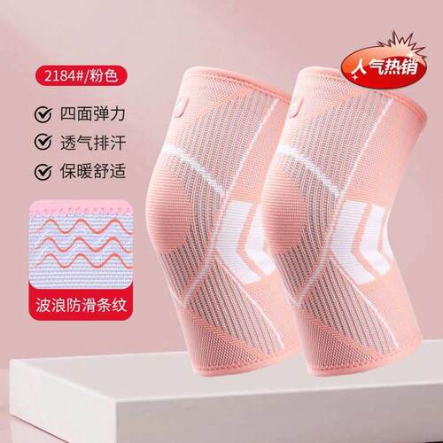 Sports Knee Pads Braces Kneepad Basketball Knee Support for