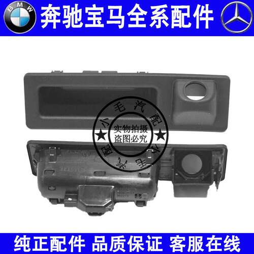 适用BMW1系2系3系6系X1X3X5尾门开 关F15F25F30F35F48后备箱开 关