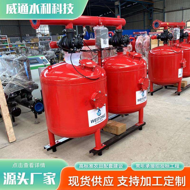 过滤器厂家农用全自动砂石过滤器农业灌溉河水过滤反冲洗过滤器