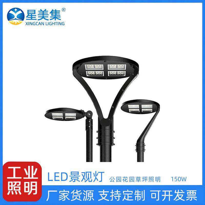 150W铝制户外LED公园别墅花园照树灯景观灯草坪灯