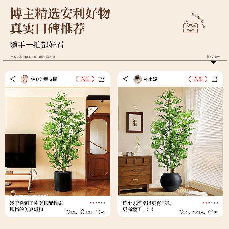 仿真绿植高端轻奢中古风金山棕竹室内客厅大型落地假绿植装饰摆件