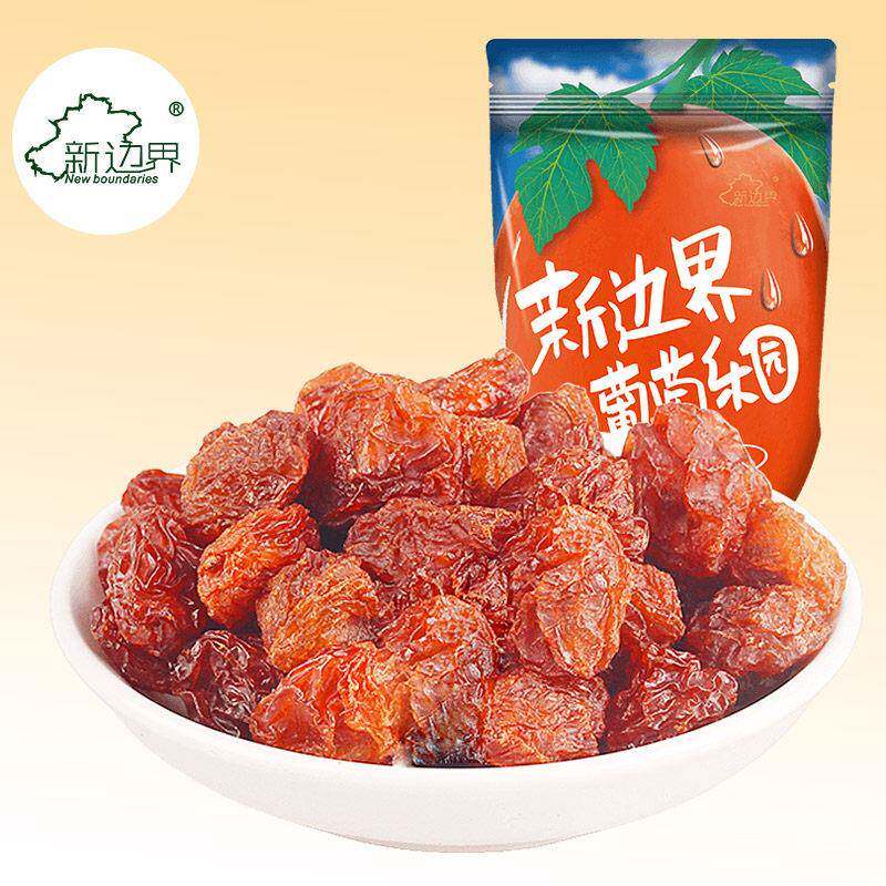 【新边界雪莲果葡萄干200g】新疆特产吐鲁番提子干零食有籽罐装