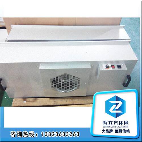 智立方环境生产：广西FFU出口FFU高品质FFUFFU厂家FFU定制