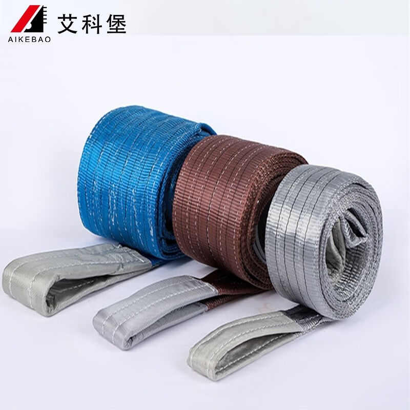 艾科堡彩色吊装带8吨10米起重吊带1吨2吨3吨5吨10吨工业用吊带尼