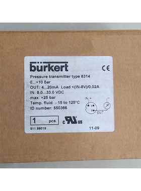 议价德国宝德burkert 8134 550366压力传感器 议价
