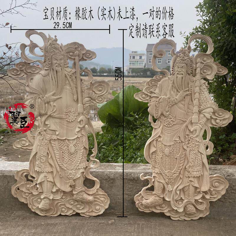 阳木55*29.5雕门神实木件 入门装饰新中式木雕摆件 55c东m木户质