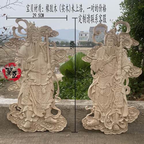 阳木55*29.5雕门神实木件 入门装饰新中式木雕摆件 55c东m木户质