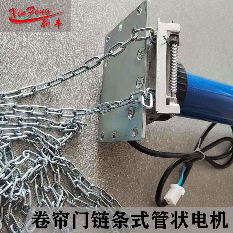 管状电机车库门卷帘门炼条式电机铝合金电动遥控拉闸卷门自动全套