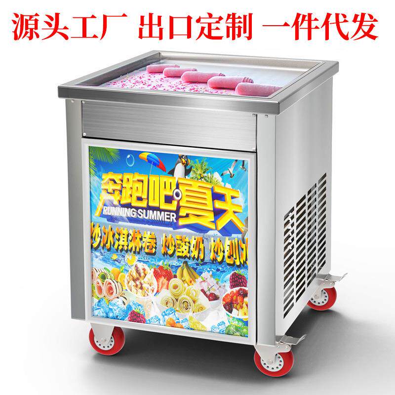 智能控温方锅泰式炒冰淇淋卷机商用炒冰机炒酸奶机CE ROHS FCC