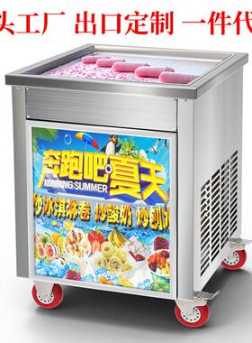 智能控温方锅泰式炒冰淇淋卷机商用炒冰机炒酸奶机CEROHSFCC