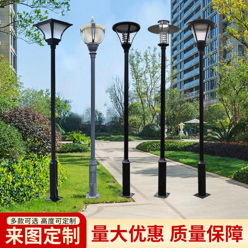 3米庭院灯庭院灯头杆铝制小区花园灯太阳能新中式