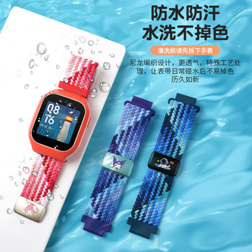 适用乐普儿童电话手表MM硅胶腕带