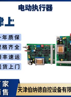 津上伯纳德控制板GAMX-S518S电动执行器控制板位置反馈板