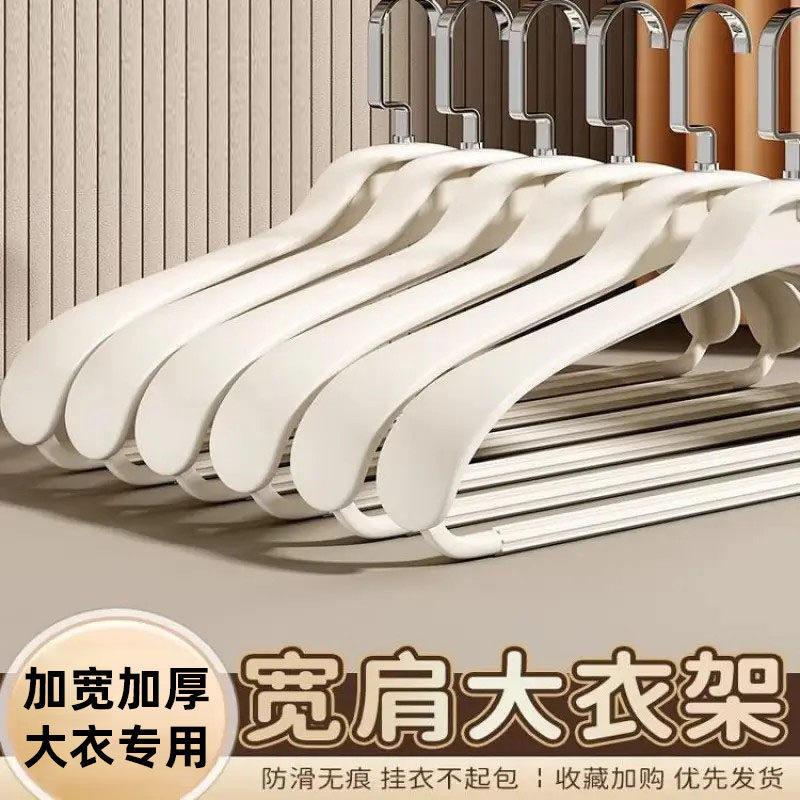 德国品质衣架家用挂衣防肩角大衣毛衣服挂架无痕防滑加粗羽绒服