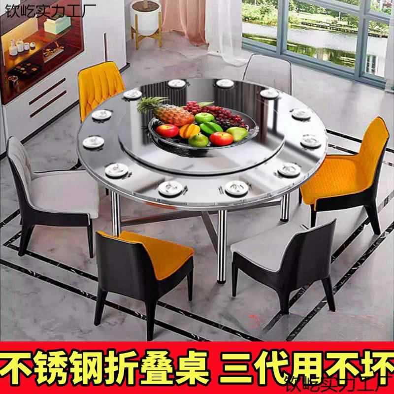 锈钢折叠LZS圆桌不子厚摆摊小吃店方桌饭特馆长烧烤酒席带转盘组