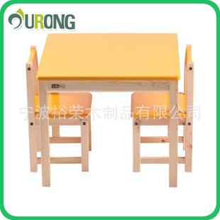 出口儿色童课桌椅组合实木学生学习椅彩幼YR6010园方儿桌椅套桌装