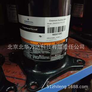 ZW51 ZW42KSE PFS 522 制冷压缩机 ZW52KSE
