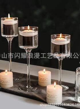 蜡烛婚台玻璃欧北浪漫光12544晚烛餐情人节高脚烛台礼酒店餐厅烛