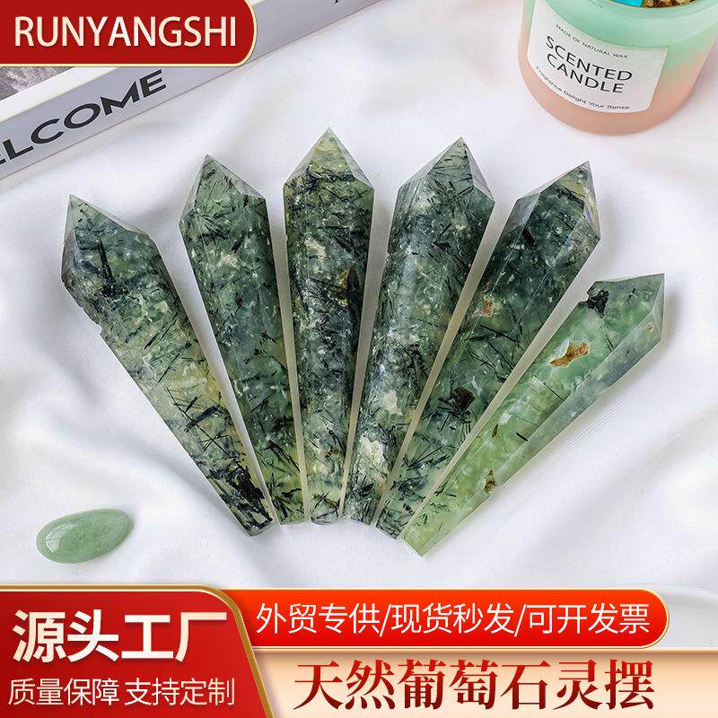 天然水晶葡萄石单尖六棱柱灵摆原石打磨多面体锥形水晶柱权杖摆件
