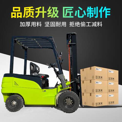 电动叉车3吨四轮座驾式1吨搬运车新能源5吨堆高车电瓶铲车全电动