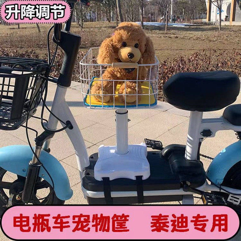 电动车狗狗座椅坐车外出遛小狗防脏用品大全电动车带狗狗神器宠物