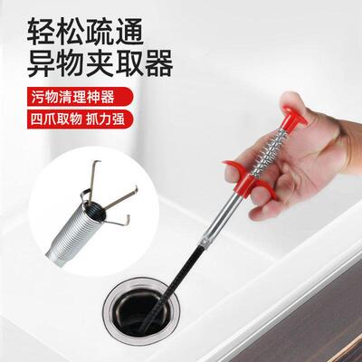 Hot-selling Four-Claw Toilet Drain Unblocker,神奇的疏通工具