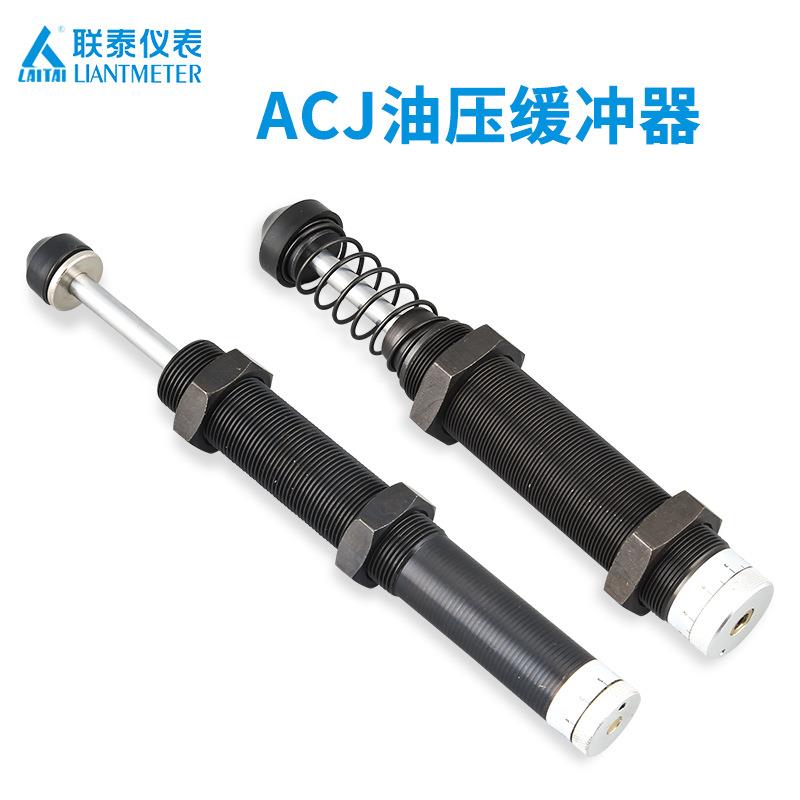 油压液压缓冲器ACJ-1007/1210/1412/2525可调节式阻尼器