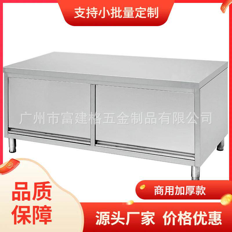 厨房工作台不锈钢台商用双通荷台不锈钢工作台操作台储物柜打荷台