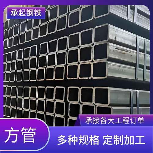 厂家直发 Q235B矩型管100*100镀锌方管 大口径厚壁 现货库存
