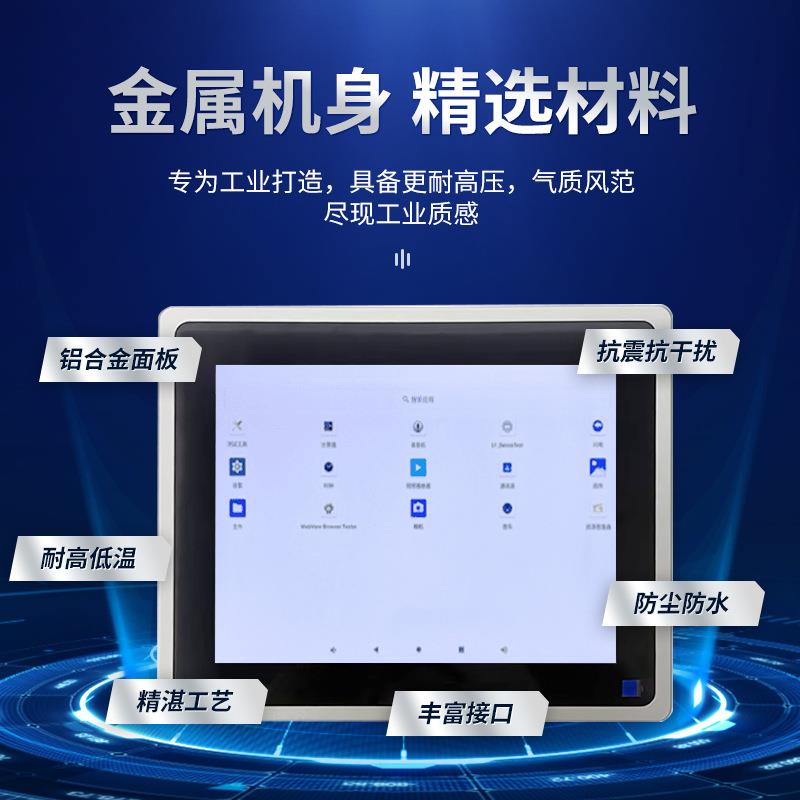 12.1英寸LED液晶显示器电阻触摸屏厂家直供高清嵌入式