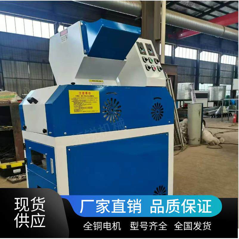 数据线铜线铜米粉碎机全自动废旧汽车线分离机铜线粉碎机