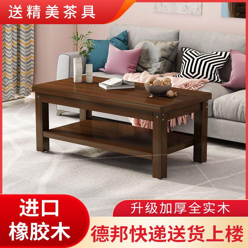 新中式简易实木茶几客厅阳台榻榻米茶桌家用小户型办公室桌子茶台